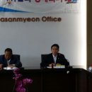 가산면사무소 이미지