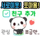 화랑각