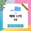 세움터공인중개사사무소 네이버블로그