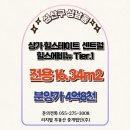 리치랜드부동산중개 이미지