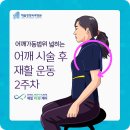 이진희정형외과 - 기흥구 흥덕택지개발지구 | 이진희정형외과
