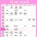 광진민박 | [구의요가] 에너지 가득한 '아쉬탕가' 수업 후기 aka . 이효리 요가