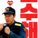 메가박스 대구세븐밸리