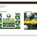 힘찬주유소 이미지