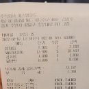 보이된장 돼지갈비 이미지