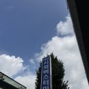 봉암동118 이미지