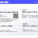 동주엔지니어링 - 서구 원당대로428번길 24-40 | 동주엔지니어링