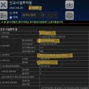 태웅이엔지 이미지