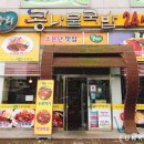 전주콩뿌리콩나물국밥(모현점) 이미지