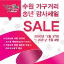 가구거리 이미지