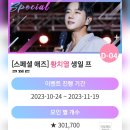 프로젝트 D~day (4일) 이미지