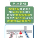 인덕원안수정형외과의원 네이버블로그