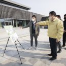 왕궁유적전시관 이미지