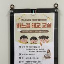 완정건강생활지원센터(1) 이미지