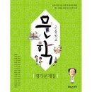 해냄 이미지
