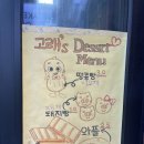 내서농협 삼계지점