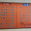 본가순대 - 영등포구 | 본가순대