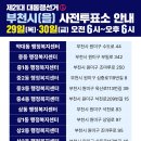 약대동 행정복지센터 이미지