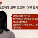 대전계산초교 이미지