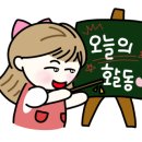 새봄어린이집 이미지