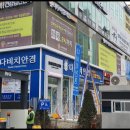 현대중앙안경원 이미지