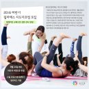 ＜＜대구＞＞ 위즈덤 필라테스 TTC 매트+소도구+기구 이미지