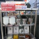 미스터비짬뽕 - 유성구 현충원로 165 | 고색동 맛집 미스터 짬뽕 고색점 방문후기