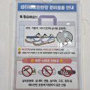 샘터배드민턴장 화장실 | 강동구 실내 배드민턴장 샘터배드민턴장 일일입장 후기