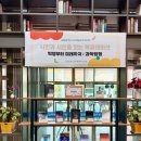 인천광역시연수도서관 이미지