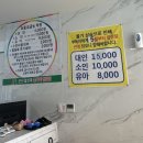 군산첨성대불가마 이미지