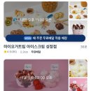 에이프릴유 이미지