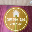 강북우렁각시 이미지