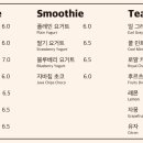 구작 베이커리 카페 네이버블로그