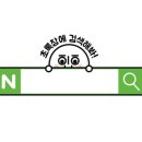 빛나는그대를위해 네이버블로그