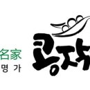 백세식당 이미지