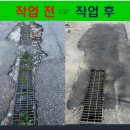 노원-현장-1626 | 주차장 입구 아스콘 포장 아스팔트 보수하기