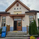 군위한국정비공업사 | 대구 군위] 간이역의 낭만 화본역. 영화 리틀포레스트 촬영지 대구 근교 드라이브코스, 데이트코스 추천...