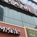 명륜진사갈비 파주금촌점 이미지