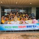 행복한세탁 이미지