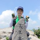 (주)새천년광학 대전지점 | 15. 백두대간 북진 15구간(피앗재산장-천왕봉-법주사)