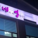 네가제일잘나가