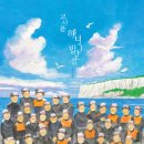 [제주 여행&amp;현지밥상 그림책 리뷰] 언제나 꿈꾸는 제주 찬가 《코시롱 해녀 밥상》