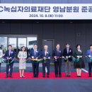 열린의료재단 - 서귀포시 중정로 123 | 열린의료재단