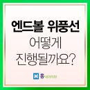 아름다운속내과의원 네이버블로그