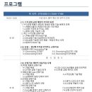 자동차성형 이미지