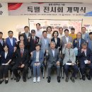 광복회 계양구지회 네이버블로그