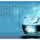 무념(無念) 이미지