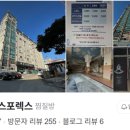 여수스포렉스 이미지