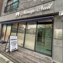 아미속눈썹 | 대전 유성 원신흥동 속눈썹연장 💕 아미부띠끄 LED 마스카라 연장 후기