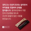 상봉경희한의원 이미지